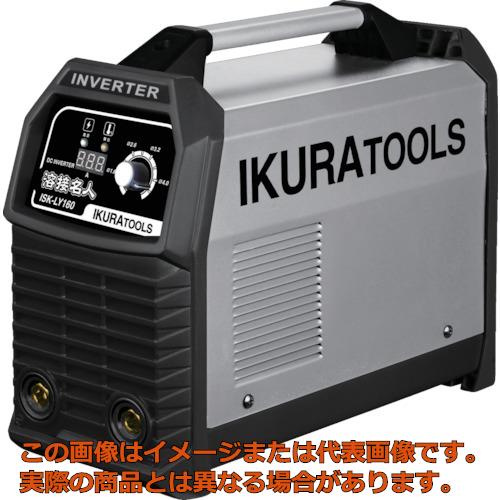 育良　溶接名人　ISK−LY160（40063）