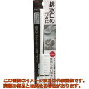 aisen ハンドブラシ 排水口ブラシ