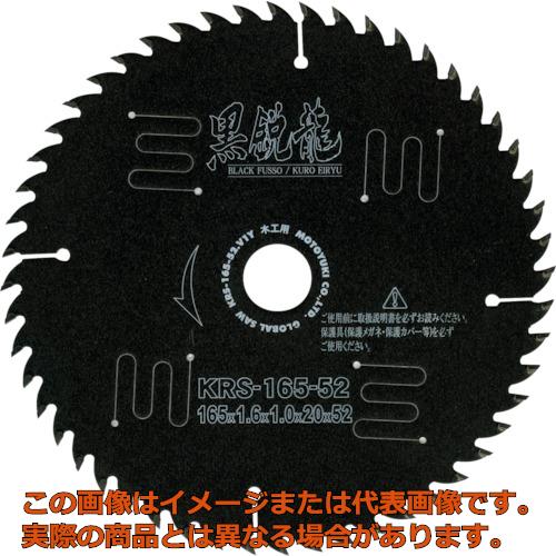 モトユキ グローバルソー 黒鋭龍 木工用チップソー