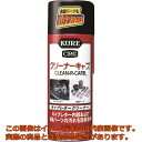 KURE　キャブレタークリーナー　クリーナーキャブ　420ml