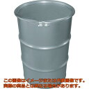 【代引不可・配送日時指定不可】JFE ステンレスドラム缶オープン缶