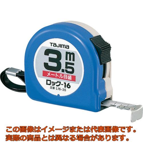 乐天商城 - タジマ　ロックー16　3．5m　ブリスター