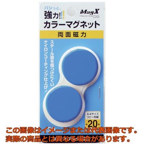 Rakuten - マグエックス　カラーマグネット青2P