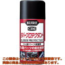 KURE ゴム製パーツ保護剤 ラバープロテクタント 300ml