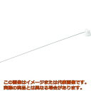 TRUSCO スプレー用ロングノズル 300mm