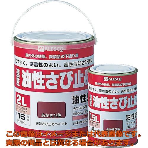 KANSAI カンペ 速乾さび止め 0．5L グレー