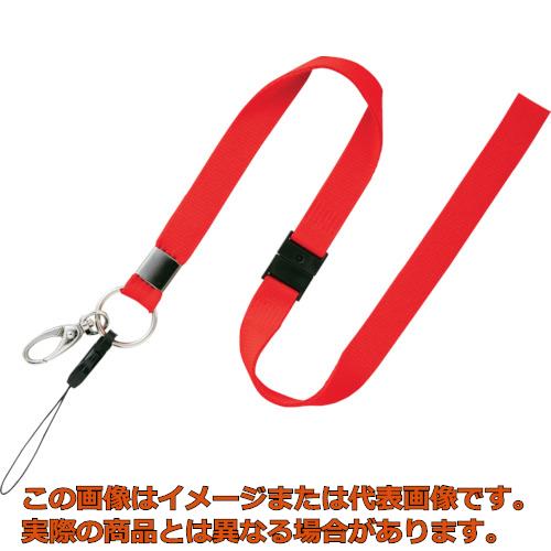 Rakuten - OP　ストラップ　1本　赤