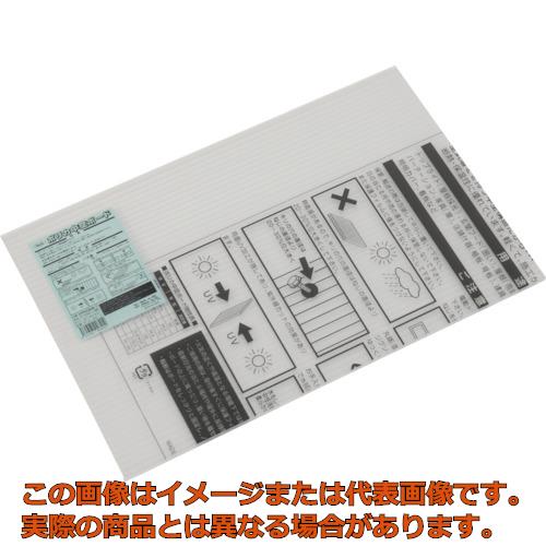 Rakuten - 光　ポリカ中空ボード　透明　300×450×6