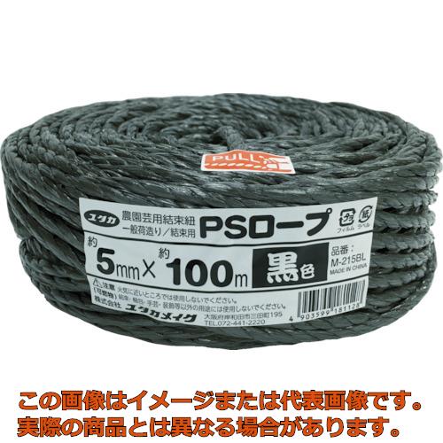 Rakuten - ユタカメイク　PSロープ　黒色　5mmx100m
