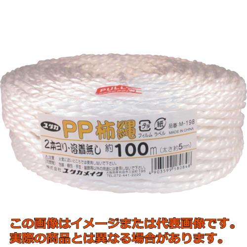 ユタカメイク　PP柿縄　約5mmx100m（2本撚り・溶着無）