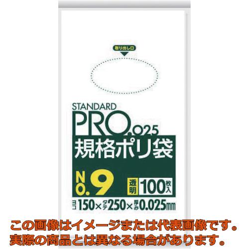 Rakuten - サニパック　スタンダードポリ袋9号（0．025mm）