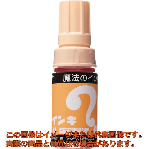Rakuten - マジックインキ　大型　うす橙