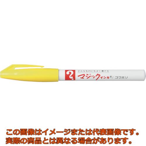 Rakuten - マジックインキ　No．700　黄