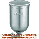 アネスト岩田 重力式カップ 400ml