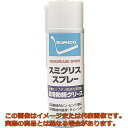 住鉱 スプレー(高荷重用グリース) スミグリススプレー 330ml(259664)(4)