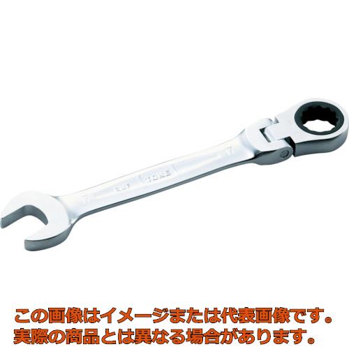 Rakuten - TONE　首振ラチェットめがねレンチ　15mm