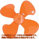 スイデン 工場扇用 プラスチック製ハネ 45cm 軸径10mm