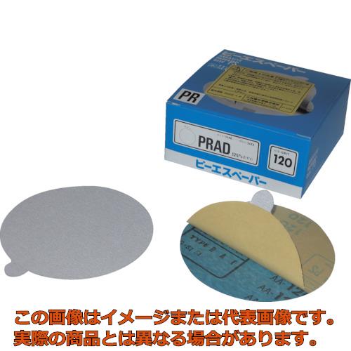 PRADΤդǥʷʤ125240