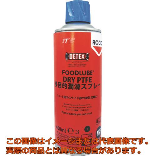 デブコン　FOODLUBE　多目的潤滑スプレー　400ml