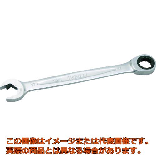 Rakuten - TONE　クイックラチェットめがねレンチ　14mm