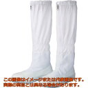 ミドリ安全 トウガード付 先芯入りクリーン静電靴 フード 27.5CM SCR1200FCAP-H-27.5