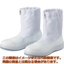 ミドリ安全 トウガード付 先芯入りクリーン静電靴 ハーフフード 28.0CM
