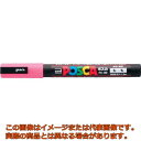 uni 水性顔料マーカー ポスカ 細字 桃