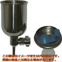 アネスト岩田 ステンレス製脚付き重力式カップ 250ml