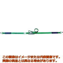 allsafe ベルト荷締機 ラチェット式ナローフック仕様(重荷重)