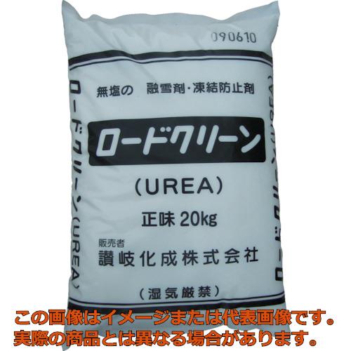 讃岐化成　凍結防止剤　ロードクリーンUREA（無塩凍結防止剤）20kg（1袋入）