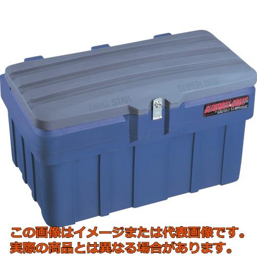 【代引不可・配送日時指定不可】リングスター　スーパーボックスグレートSGF−900グレー／ネイビー