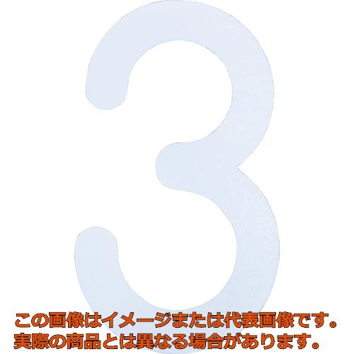 Rakuten - 新富士　ロードマーキング　ナンバーL　3