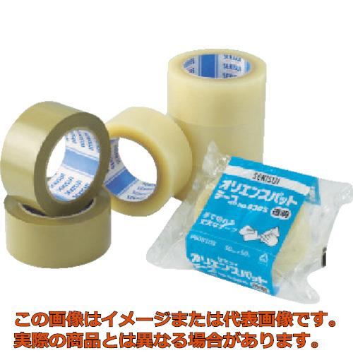 積水　オリエンスパットテープNo．830S　50x50　ブラウン(4)