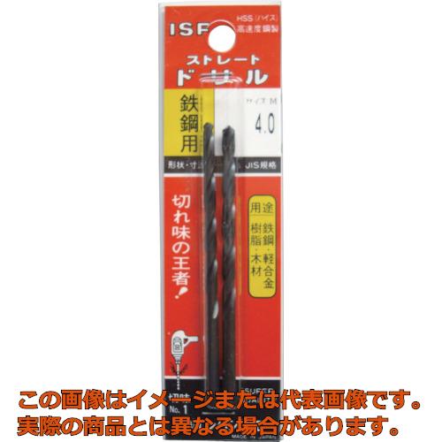 Rakuten - ISF　パック入　ストレートドリル　2本入　0．5mm