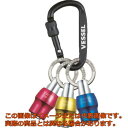 ベッセル クイックキャッチャー3個組 QB‐K3C(レッド・ブルー・イエロー)(4)
