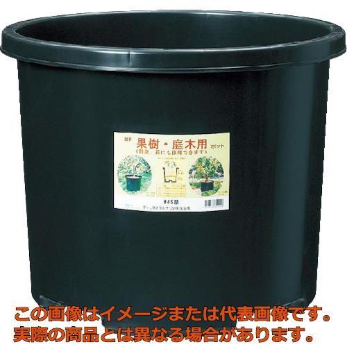 DIC NPポット＃45黒