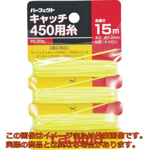 Rakuten - タジマ　パーフェクトキャッチ450用糸