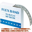 ORIENT フレキバンド用ストラップ(吊バンド)50mm幅X30m巻