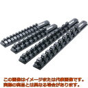 【代引不可・配送日時指定不可】コーケン アルミソケットレール 12.7mm差込クリップ10ヶ付き全長300mm