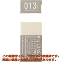 STALOGY 消しゴム