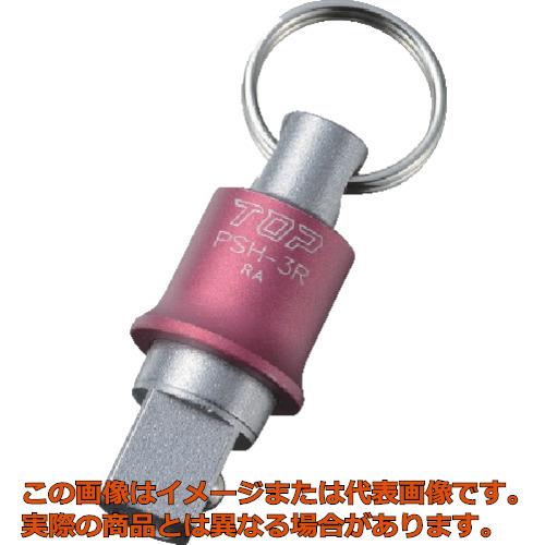 Rakuten - TOP　携帯用インパクトソケットホルダー　差込角9．5mm　レッド