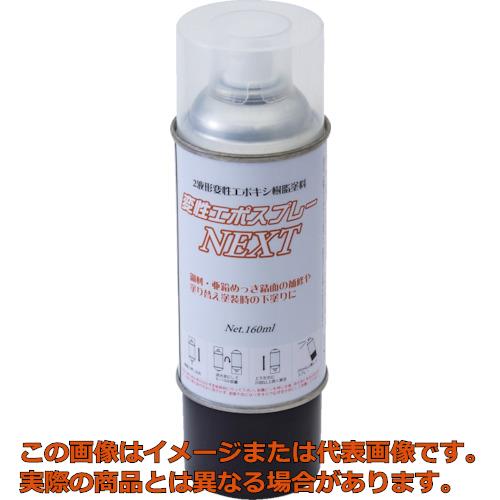 NIS　変性エポスプレーNEXT　160ML