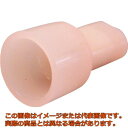 ニチフ 防災用 耐熱型閉端接続子 SQ CE‐5HP 100個入