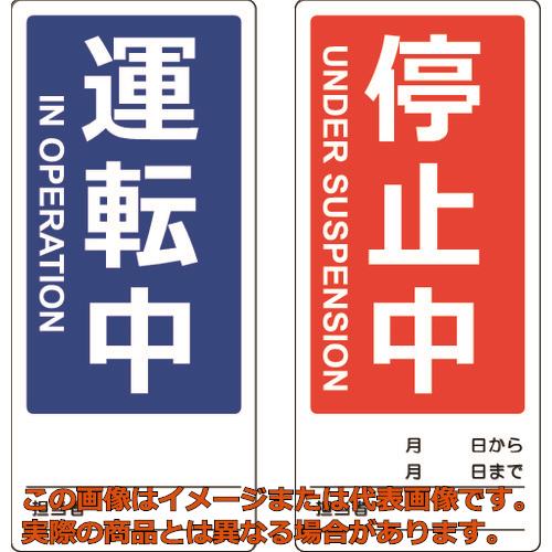 ȢŷԾŹ㤨TRUSCOޥͥåȽɸξ̻͡ˡ80X180ž桿桡ѸɽפβǤʤ507ߤˤʤޤ