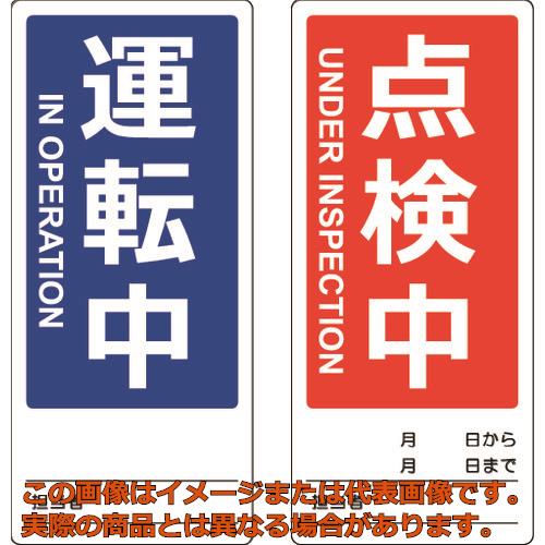 ȢŷԾŹ㤨֡ԲġԲġTRUSCOޥͥåȽɸξ̻͡ˡ80X180ž桿桡ѸɽפβǤʤ506ߤˤʤޤ