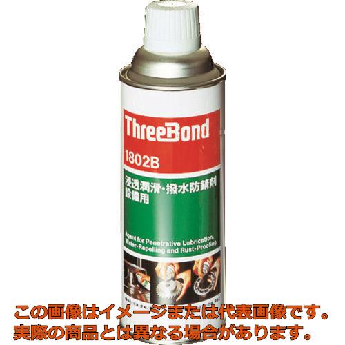 スリーボンド　防錆・潤滑剤　スリールーセン　TB1802B　420ml　茶褐色