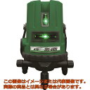 STS グリーンレーザー墨出器 SRS-410G