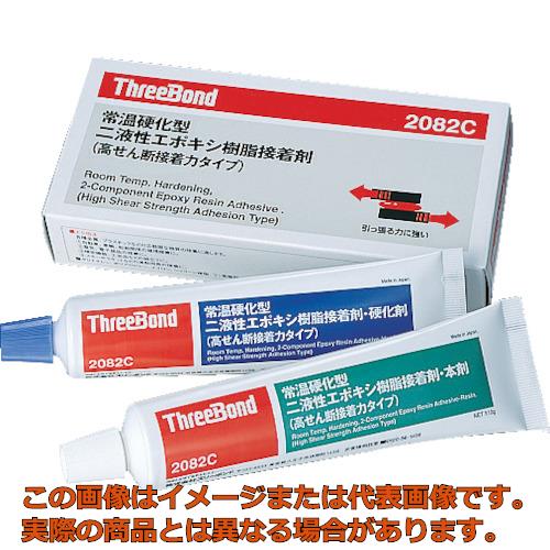 スリーボンド　エポキシ樹脂系接着剤　高せん断接着力タイプ　TB2082C　本剤＋硬化剤セット