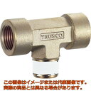 TRUSCO ねじ込み継手 チーズ RC3/8XR3/8XRC3/8