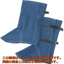 TRUSCO ジーンズ保護具 足カバー